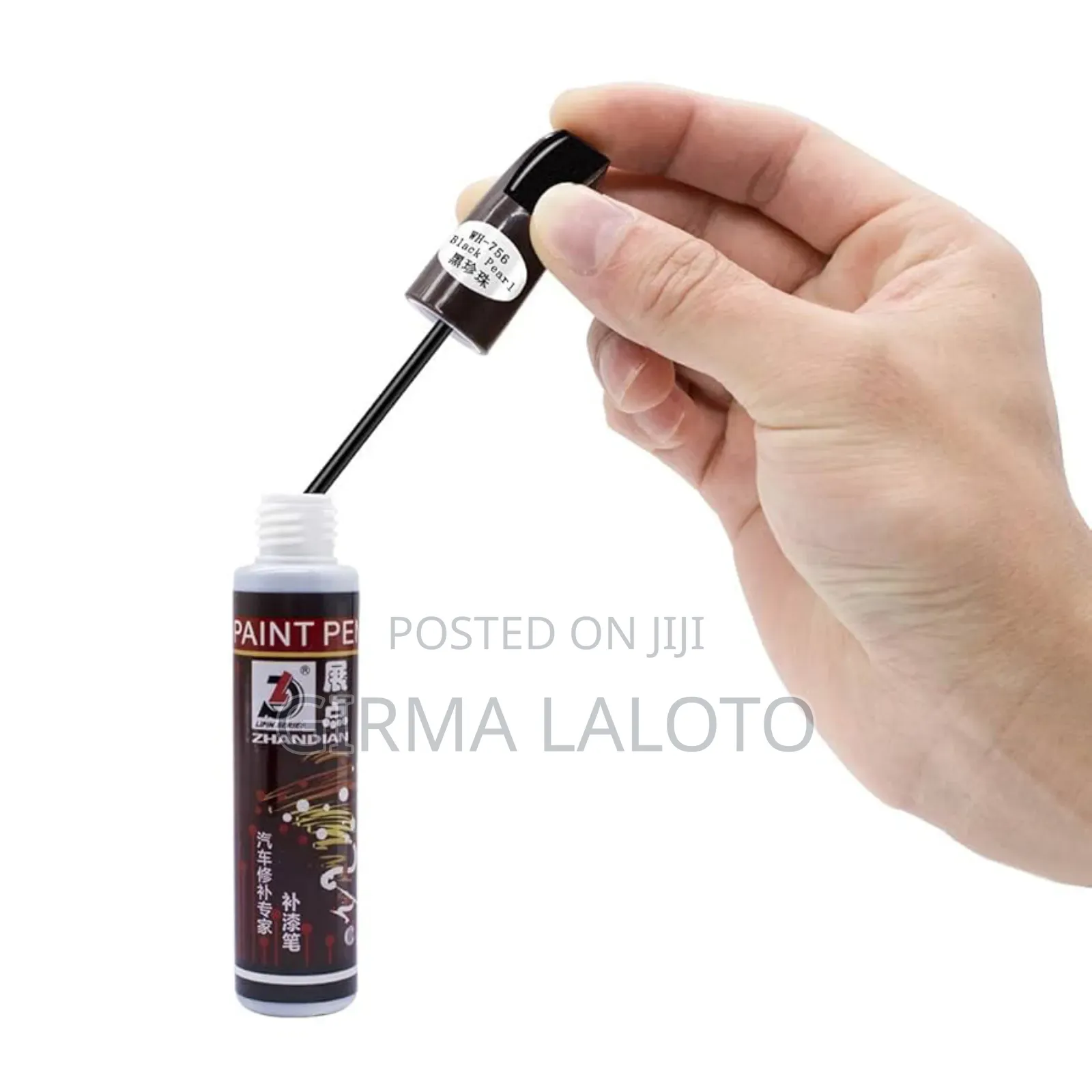 የመኪና ቦዲ ቀለም ማረምያcar Paint Repair