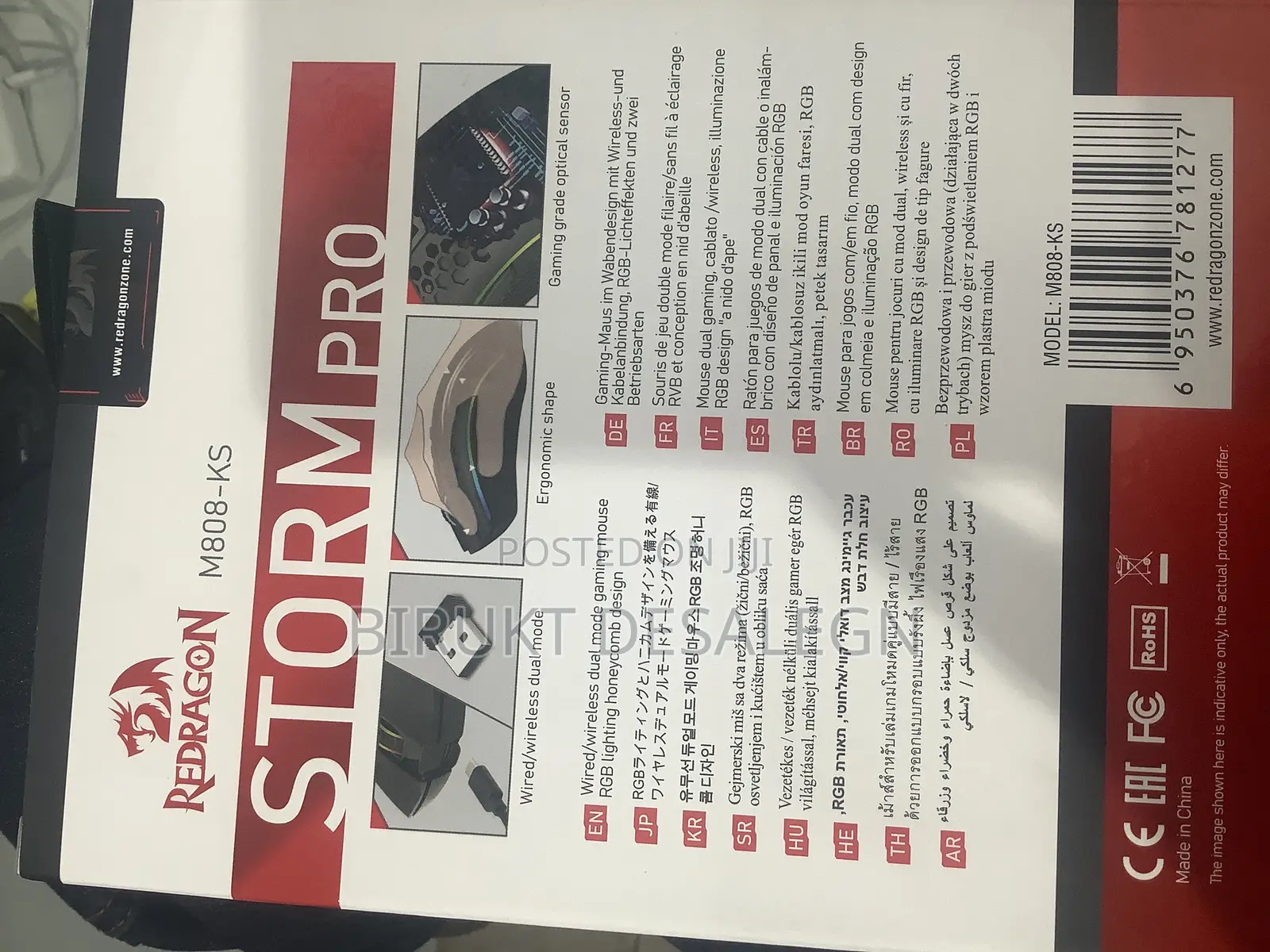 Honeycomb Gaming Mouse