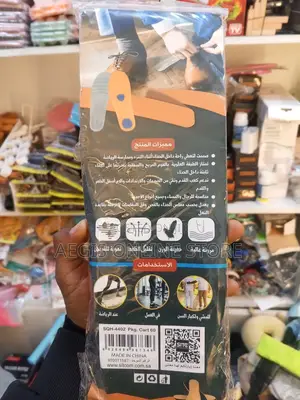 Comfortable Insole for Shoes