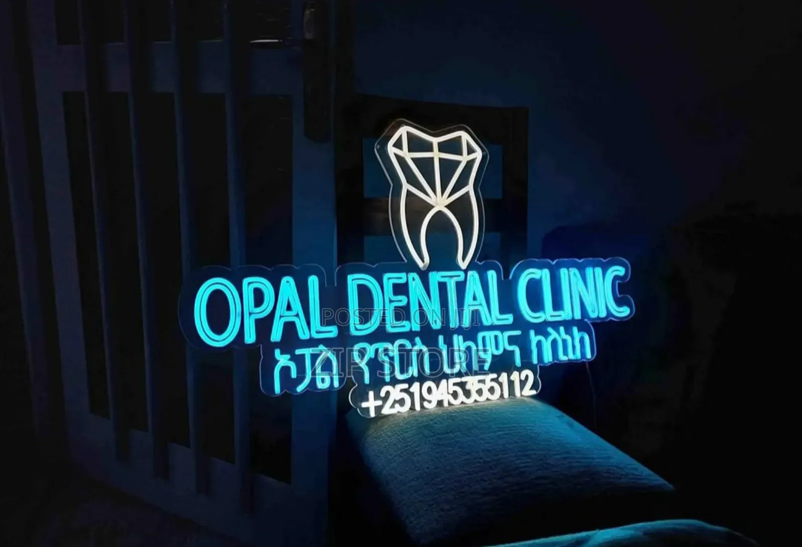 Neon Light for Logo