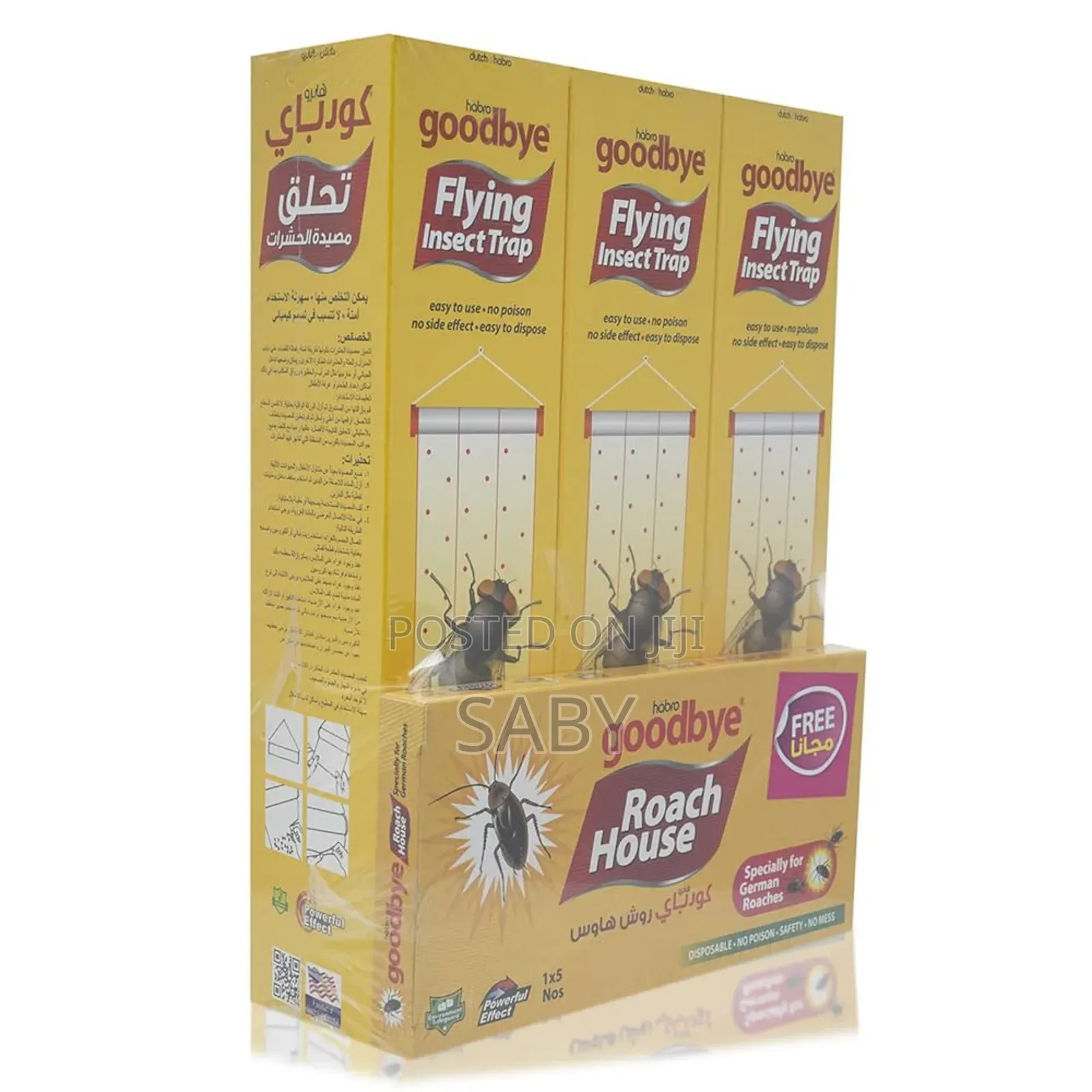 Flying Insects Glue Sticker Trap