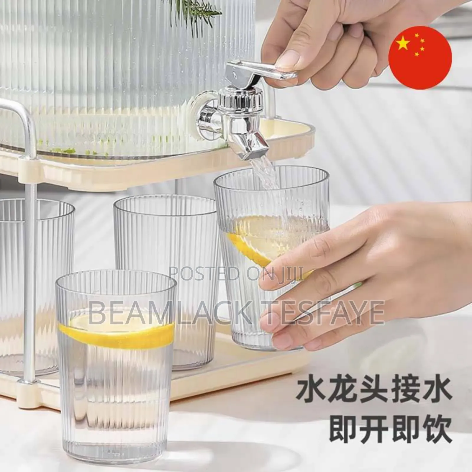 Beverage Juice Bucket Set