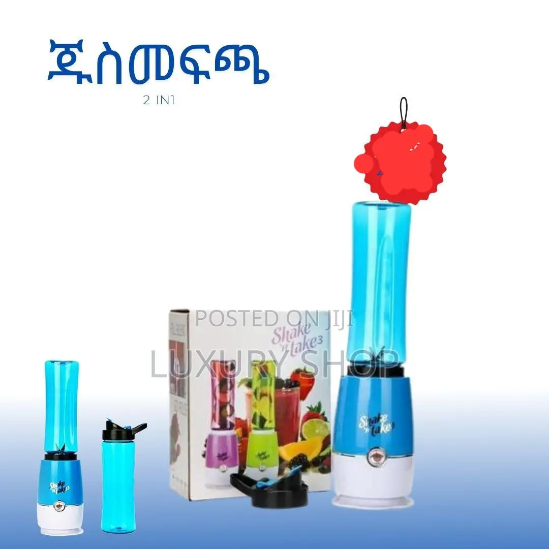 Shak and Take Juicer