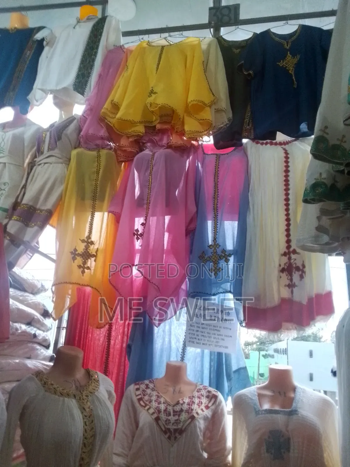 ሀበሻ ቀሚስ Habesha Dress