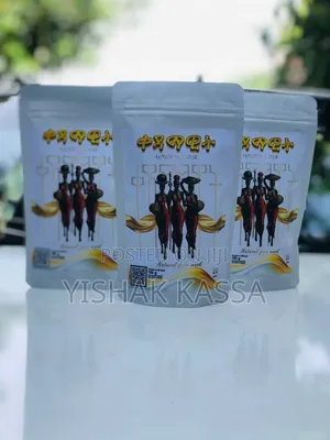 ቀዳማዊት ንፁህ የተፈጥሮ ውህድ