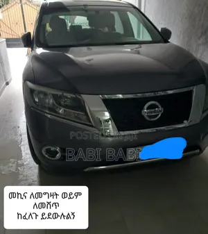 Photo - Nissan Pathfinder 2016 Gray