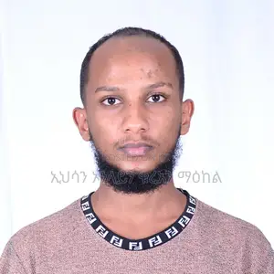 Photo - ኡስታዝ አቡበከር