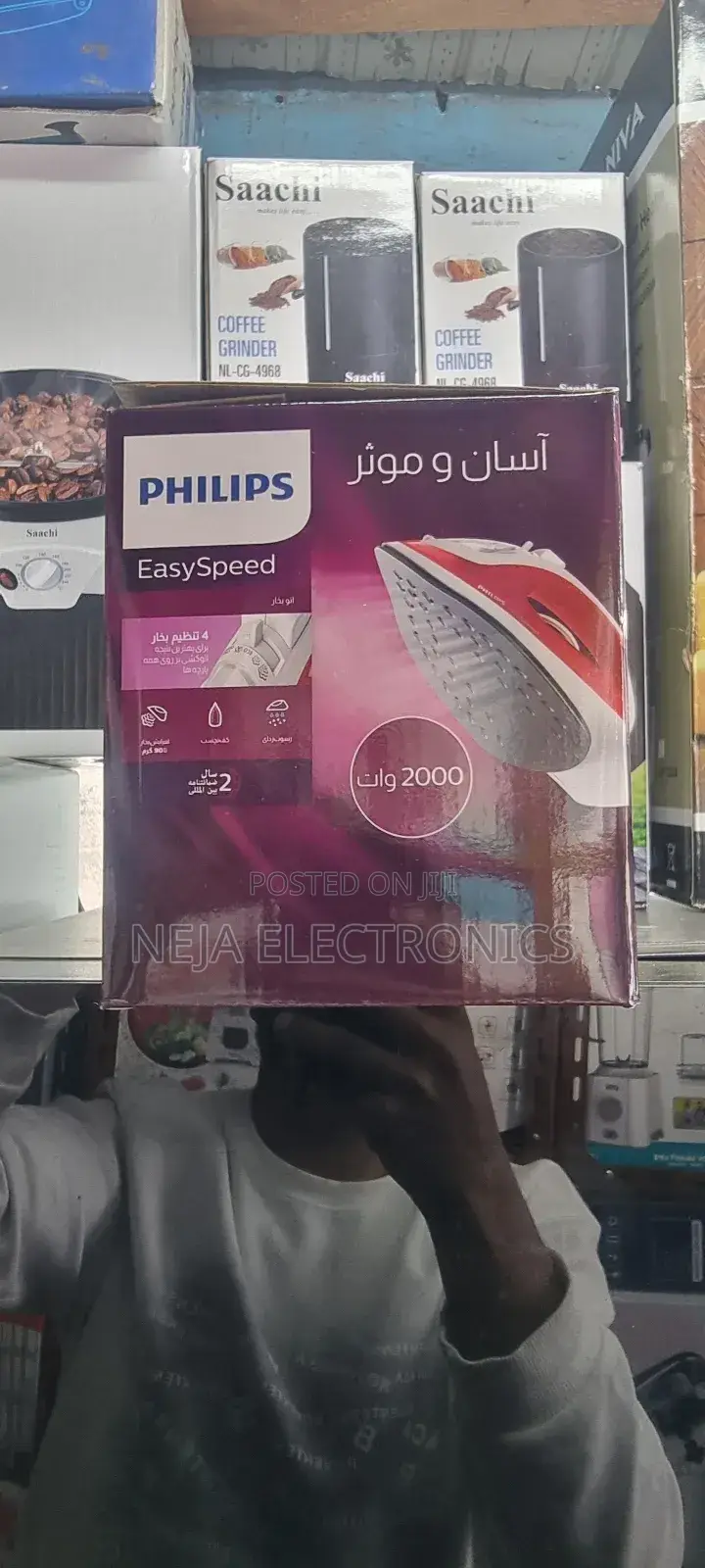 Philips Irons Steamers Deliver