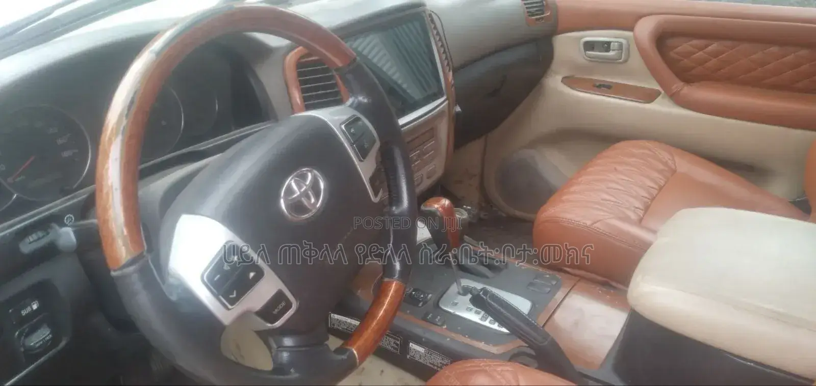 Toyota Land Cruiser 2005 Ivory