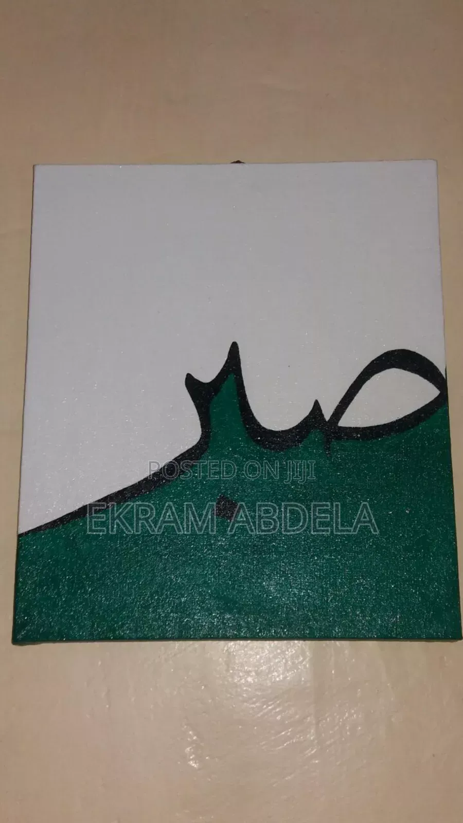 Islamic Calligraphy Wall Art Islamic Gifts,Gift Calligraphy Wall Art