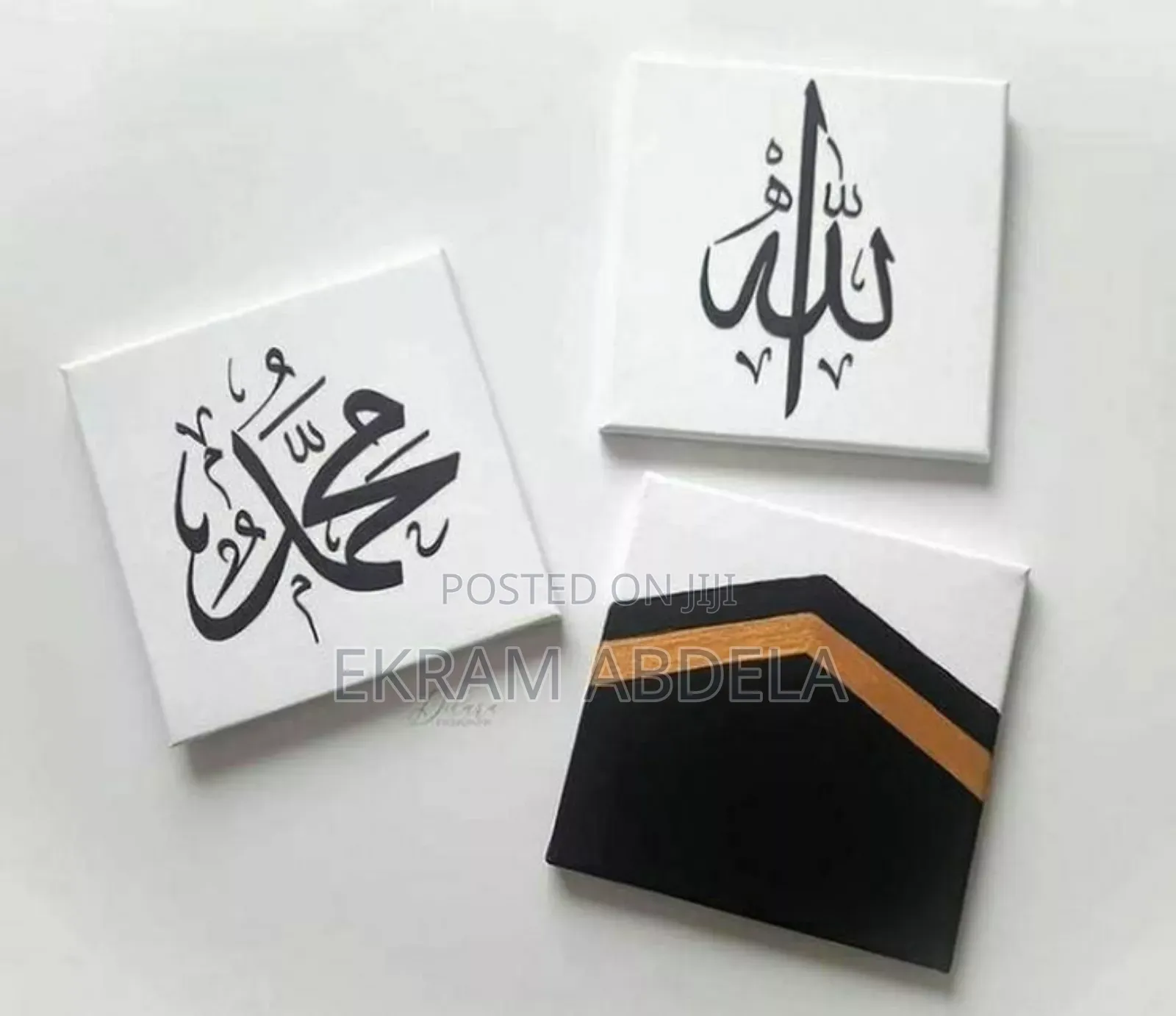 Islamic Calligraphy Wall Arts Islamic Gifts,Gift Calligraphy Wall Art
