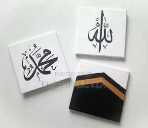 Islamic Calligraphy Wall Arts Islamic Gifts,Gift Calligraphy Wall Art
