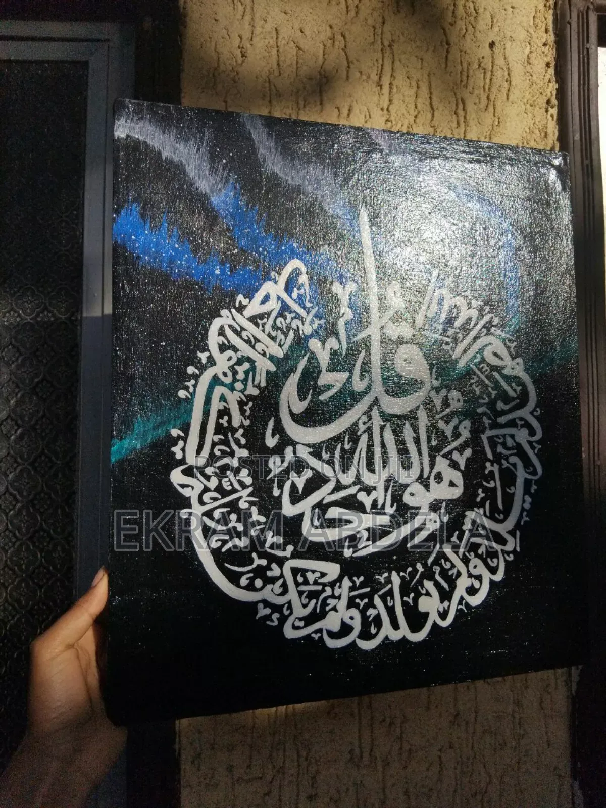 Islamic Gifts,Gift Calligraphy Wall Art