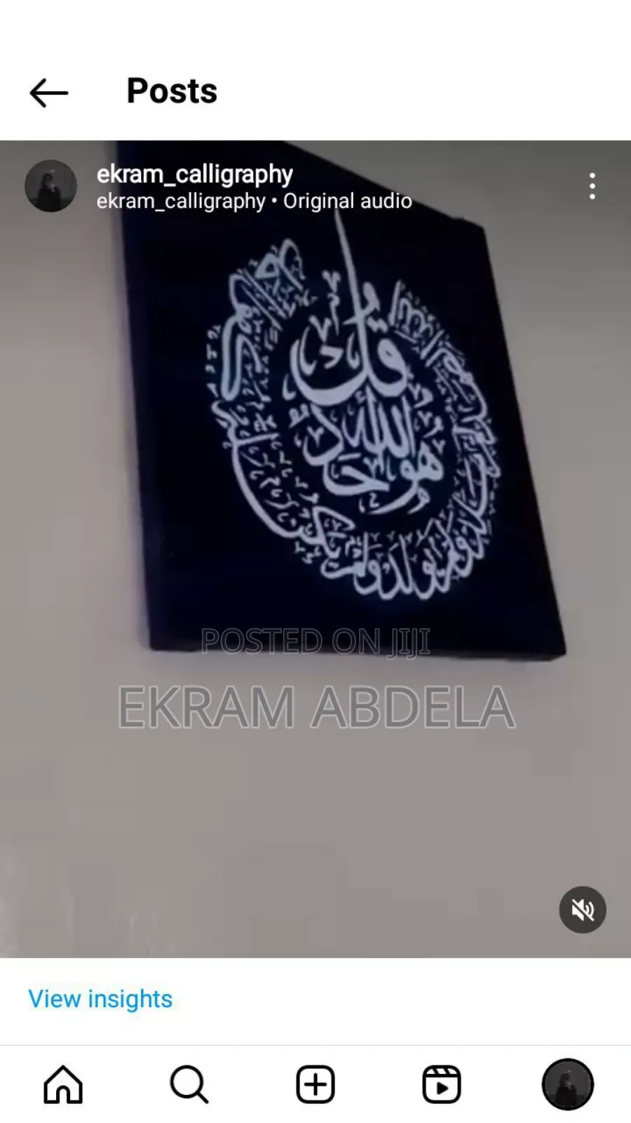 Islamic Gifts,Gift Calligraphy Wall Art