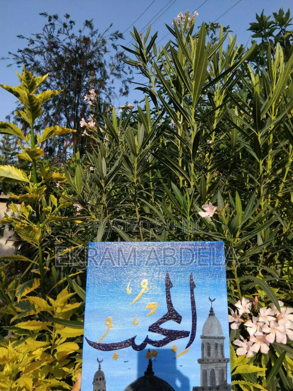 Islamic Gifts,Gift Calligraphy Wall Art