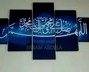 Photo - Islamic Gifts,Gift Calligraphy Wall Art