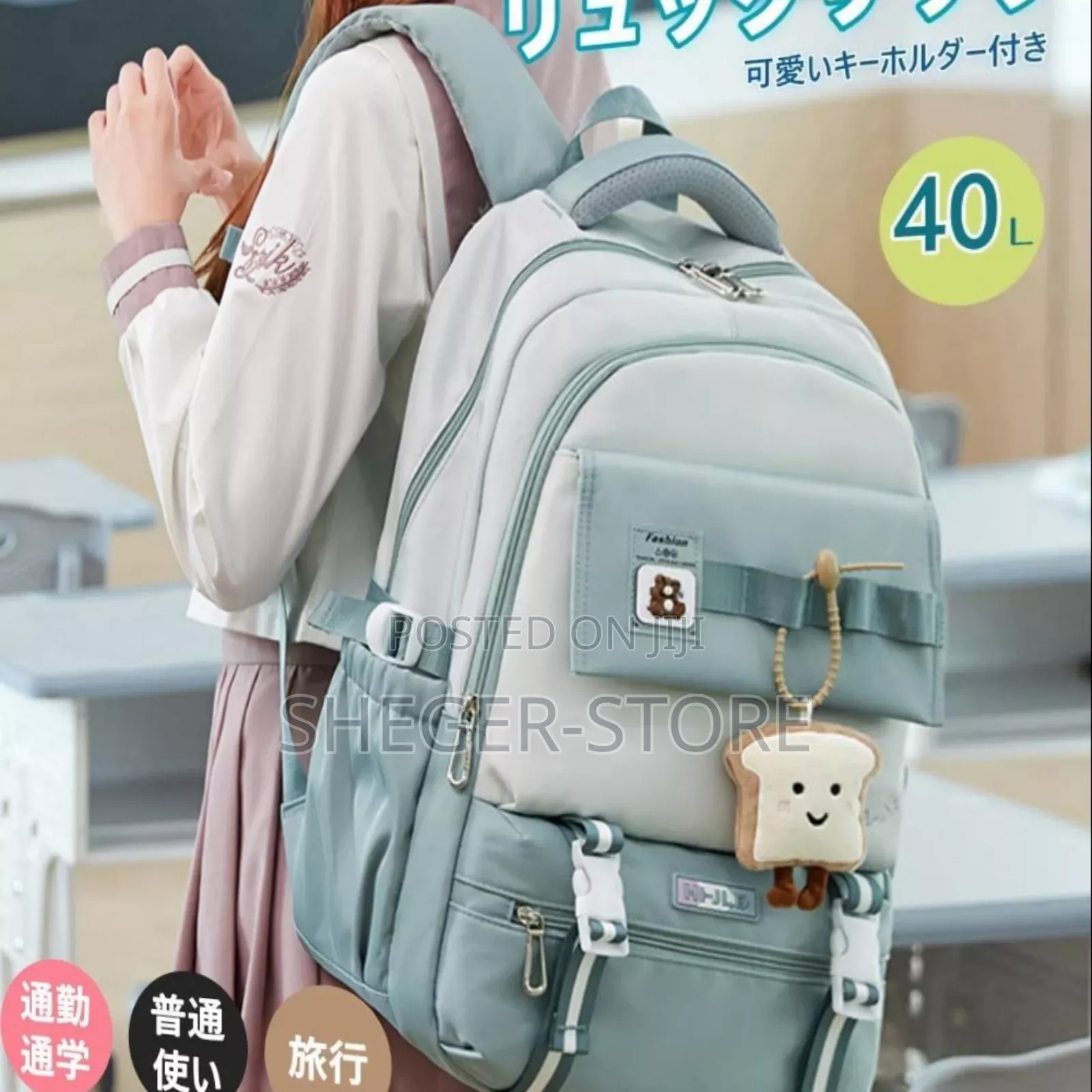 Kids School Bags (በተለያየ ዲዛይን የቀረበ) Delivery Free