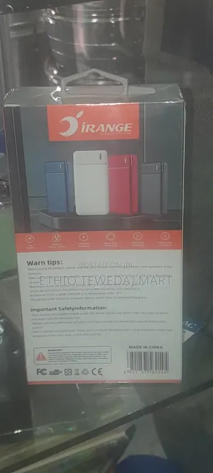20000mah Irange Power Bank