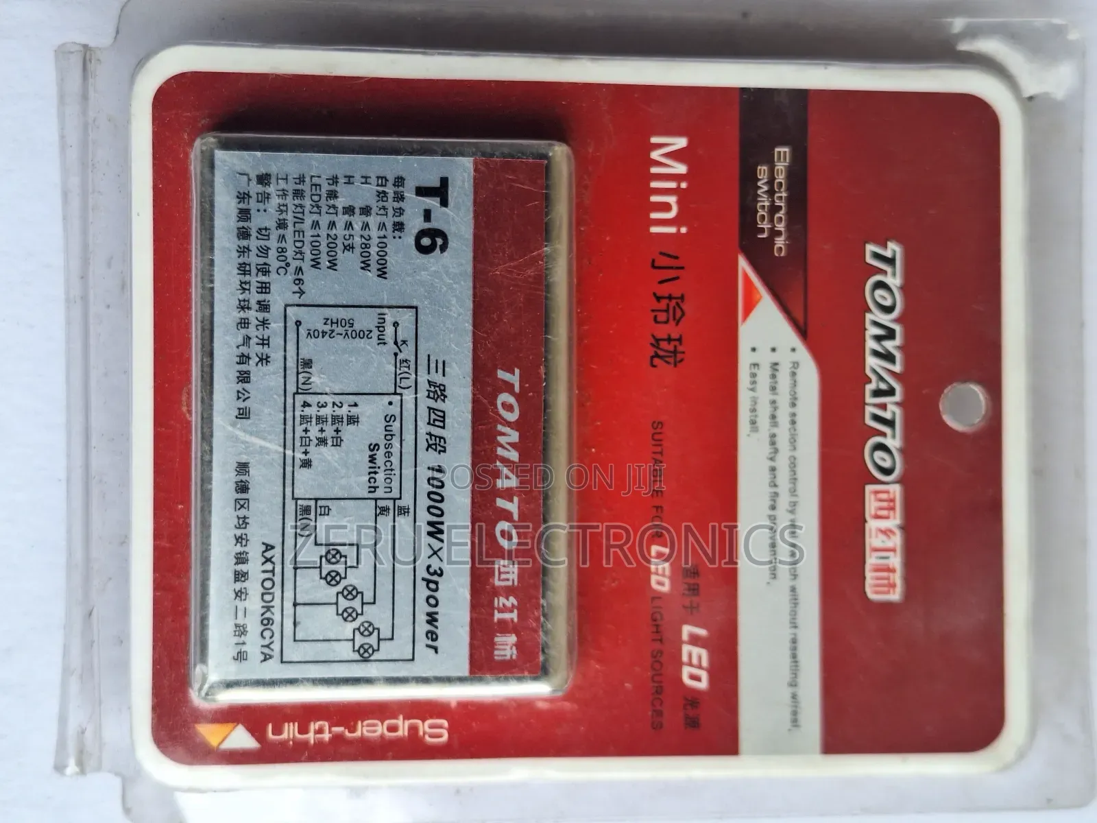 Mini Electronic Switch