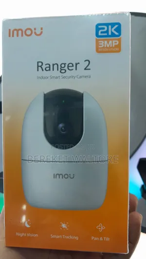 Photo - Security Camera