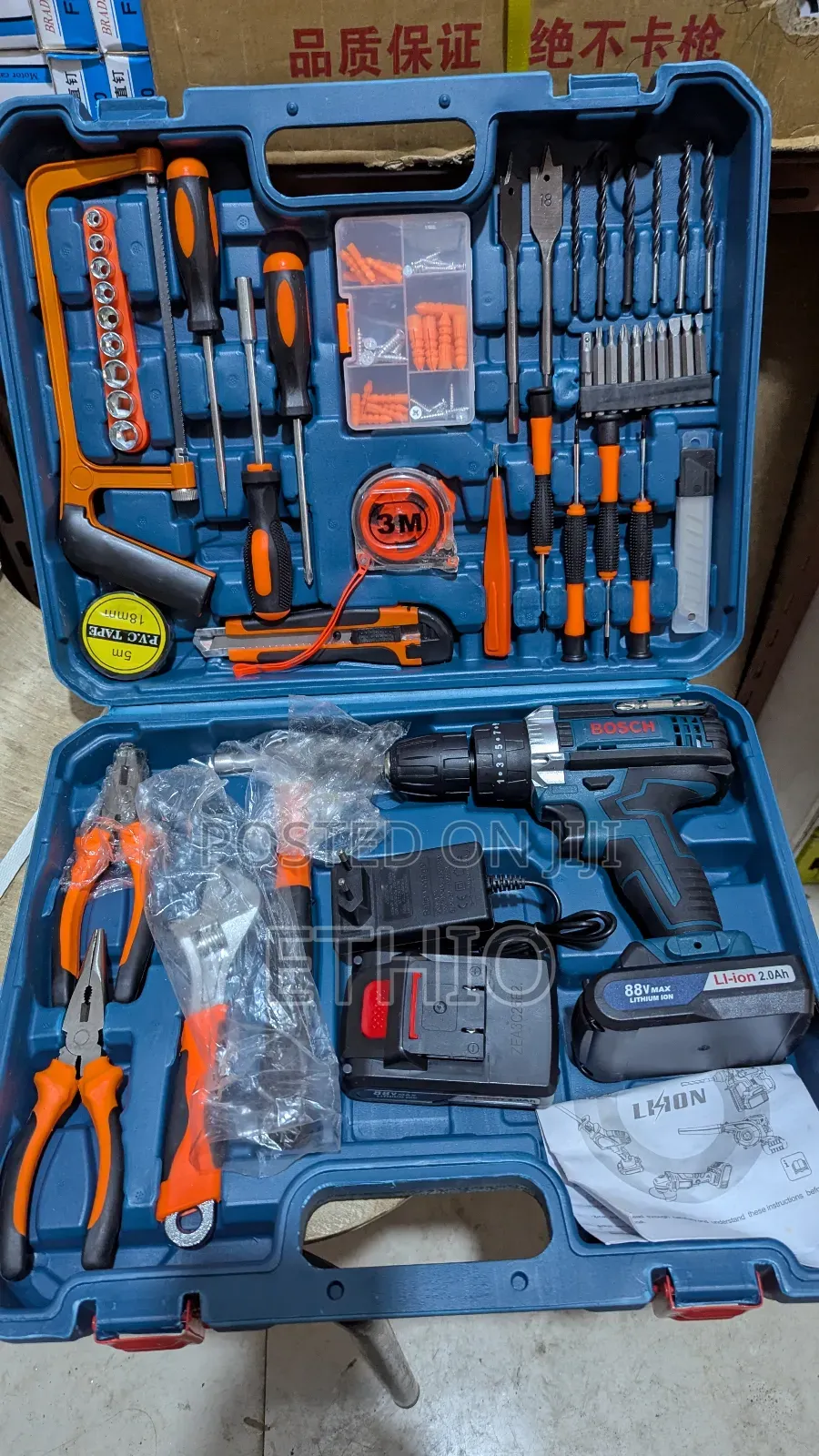 Bosch Rechargeable Drill