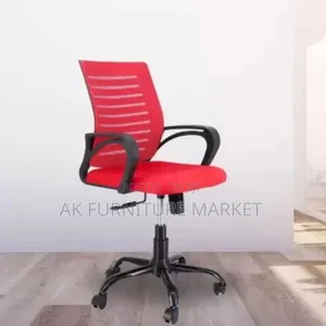 የቢሮ እና የእስታፍ ወንበር