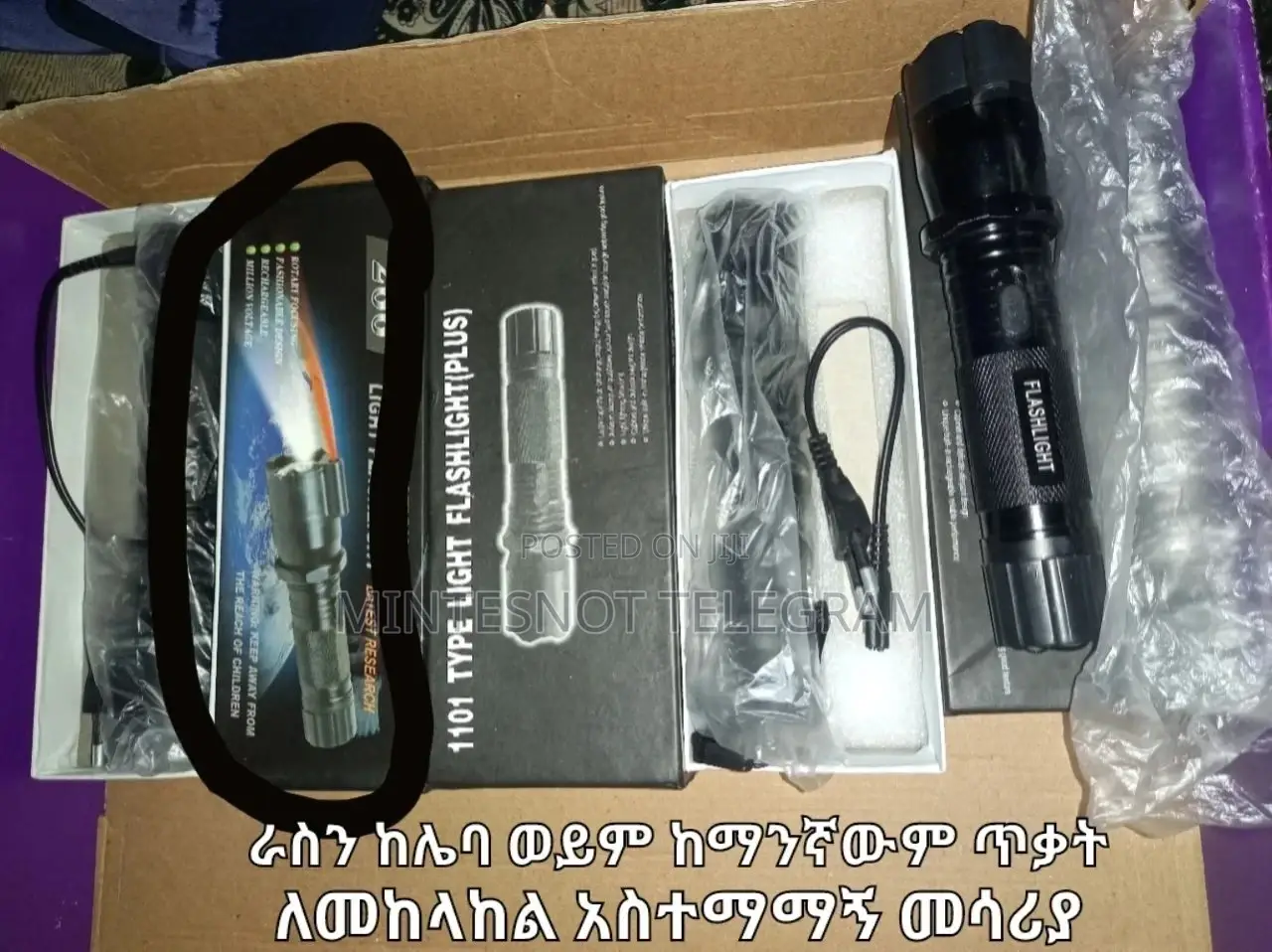 Ride ሹፌሮች ለ እሴቶች ለ ጥበቃ ባለሙያዎች አምሽተው ለሚንቀሳቀሱ