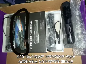 Photo - Ride ሹፌሮች ለ እሴቶች ለ ጥበቃ ባለሙያዎች አምሽተው ለሚንቀሳቀሱ