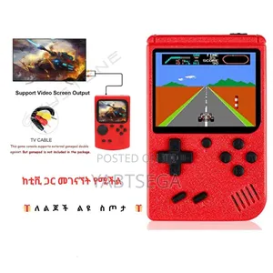 400 መቶ ጌሞችን በአንድ ላይ የያዘ ጌም