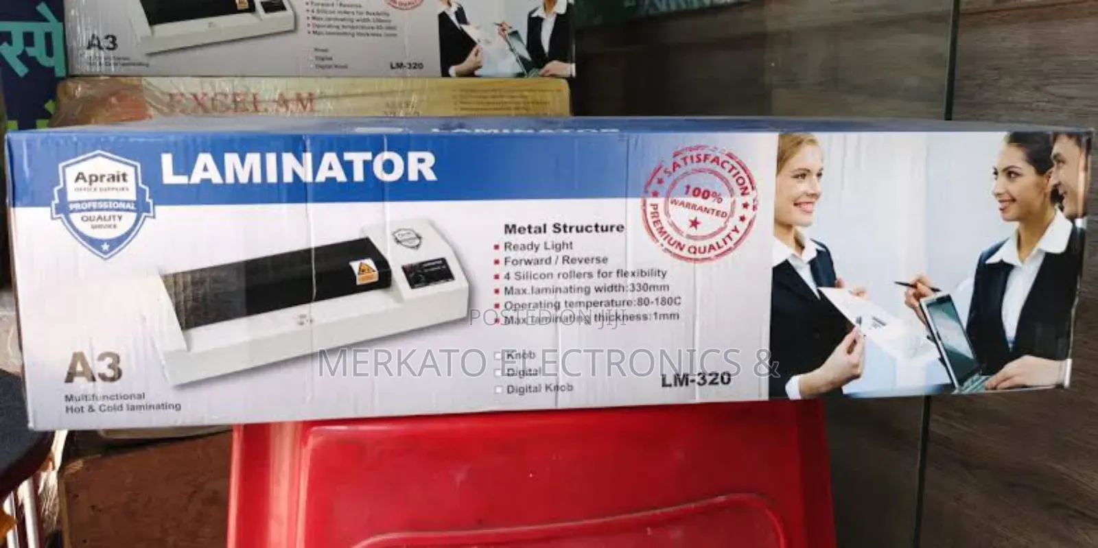 Laminator Machine A3 , A4 | ላምኔት ማድረጊያ