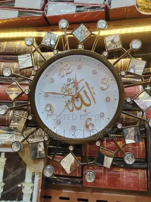 Islamic Wall Clock