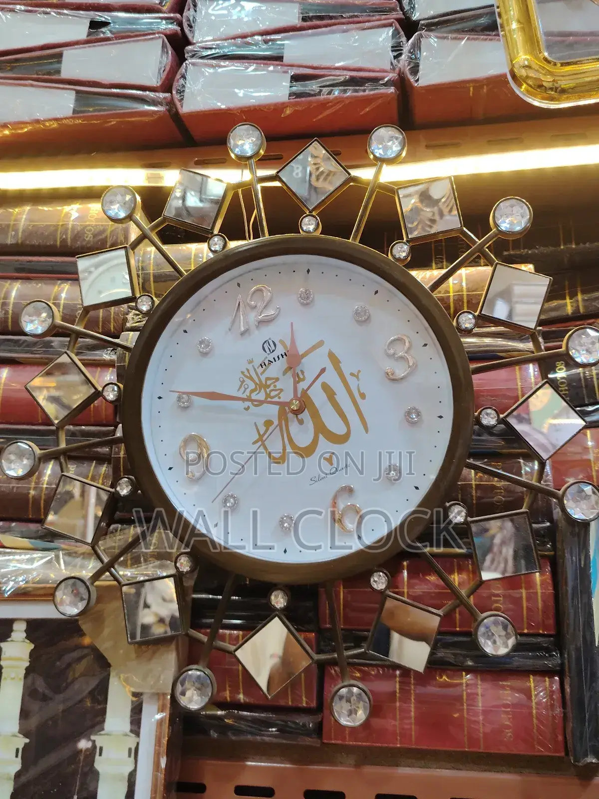 Islamic Wall Clock
