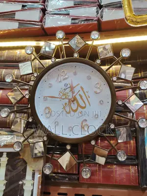 Islamic Wall Clock