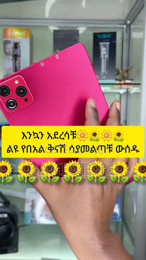 New C idea CM1000 512 GB