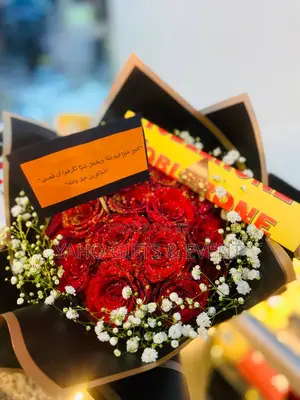 Flower With Chocolate