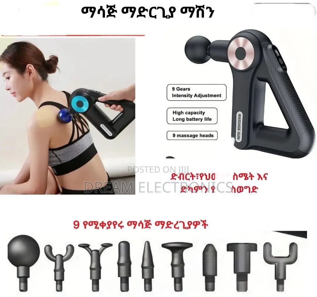 Facial Gun Massager