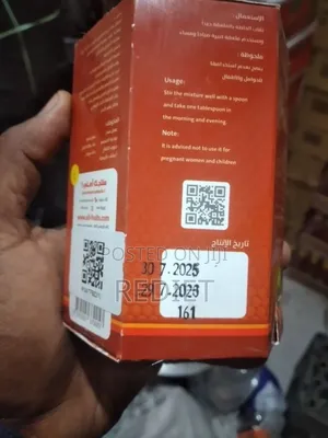 Photo - Original Yemeni Mar