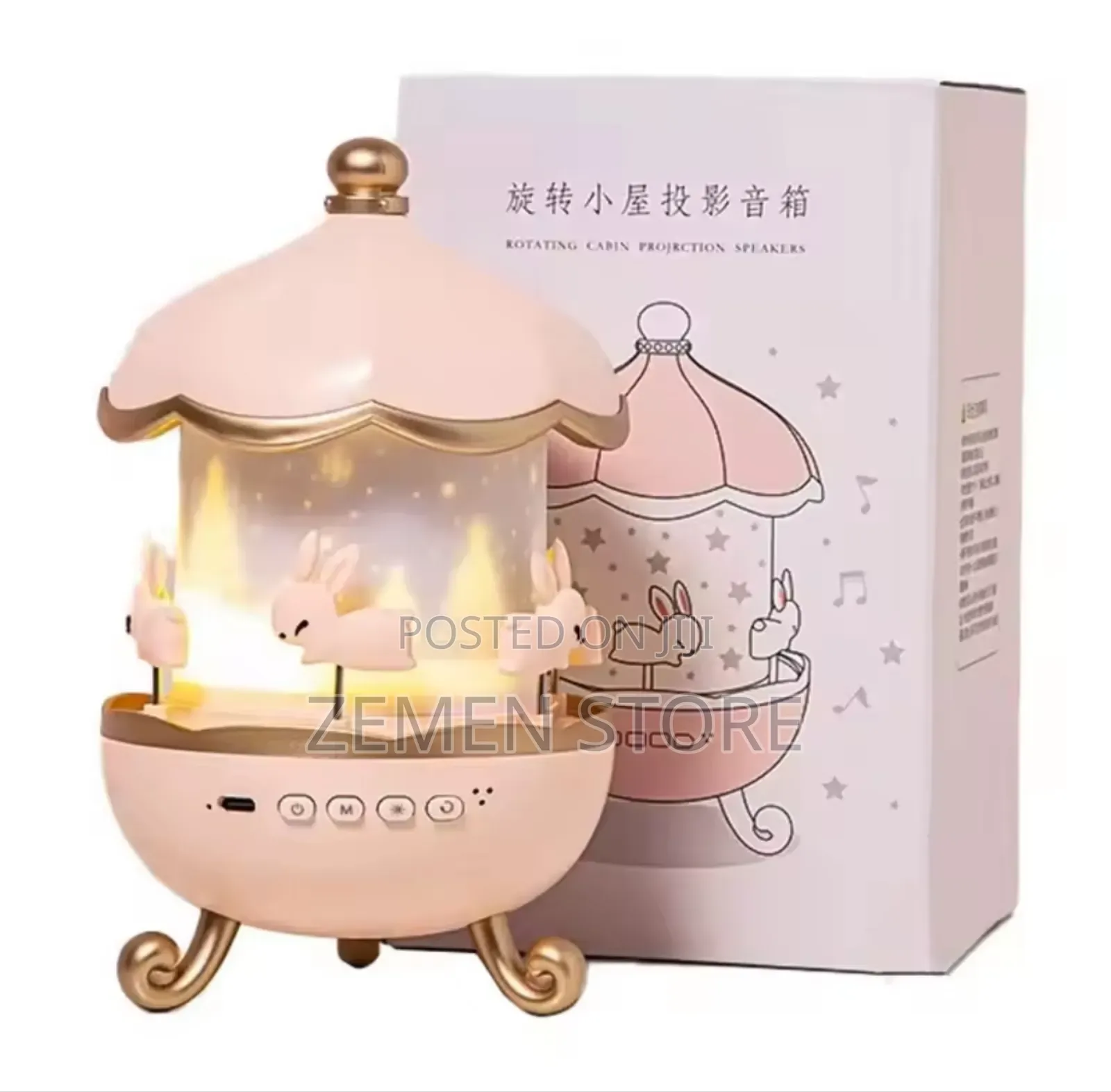 Rechargeable Decorative Projector Light