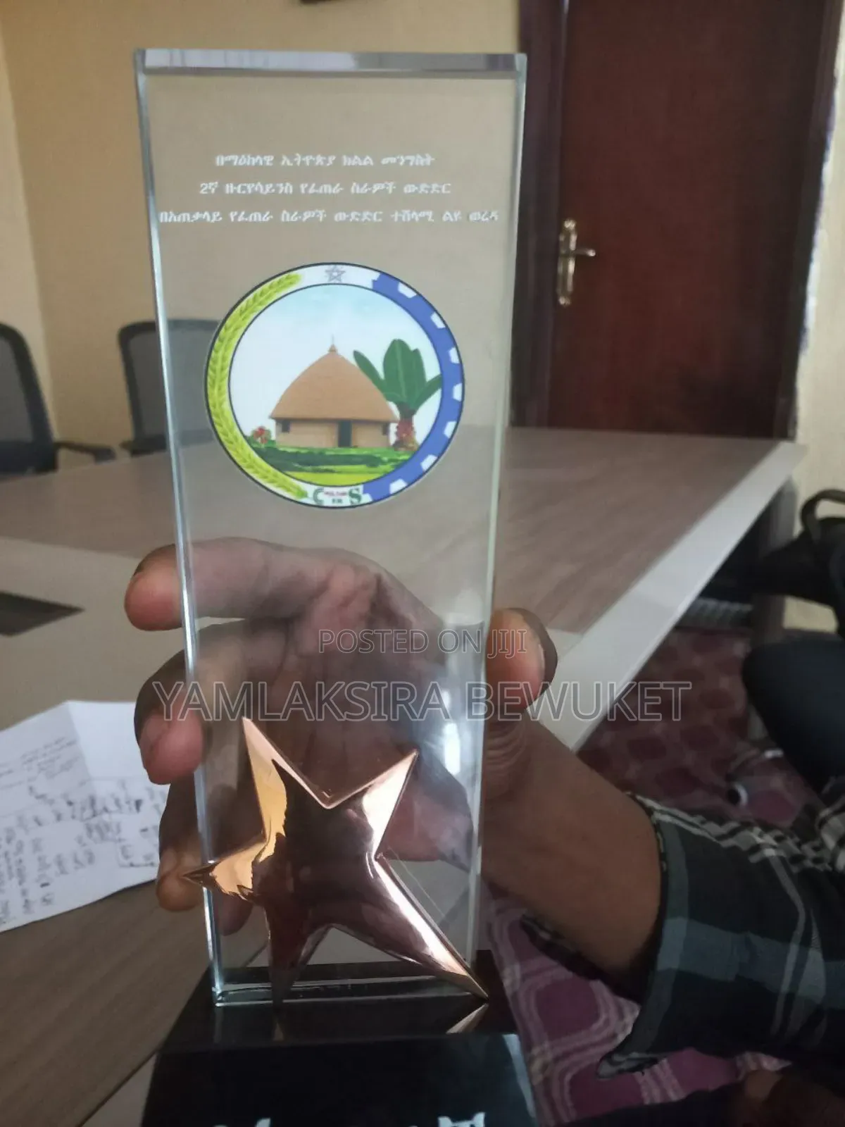 Chrstiyal Award Egna Gar Yagegnalu