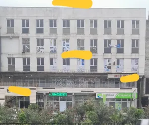 አስቸካይ የሚሸጥ የንግድ ህንፃ