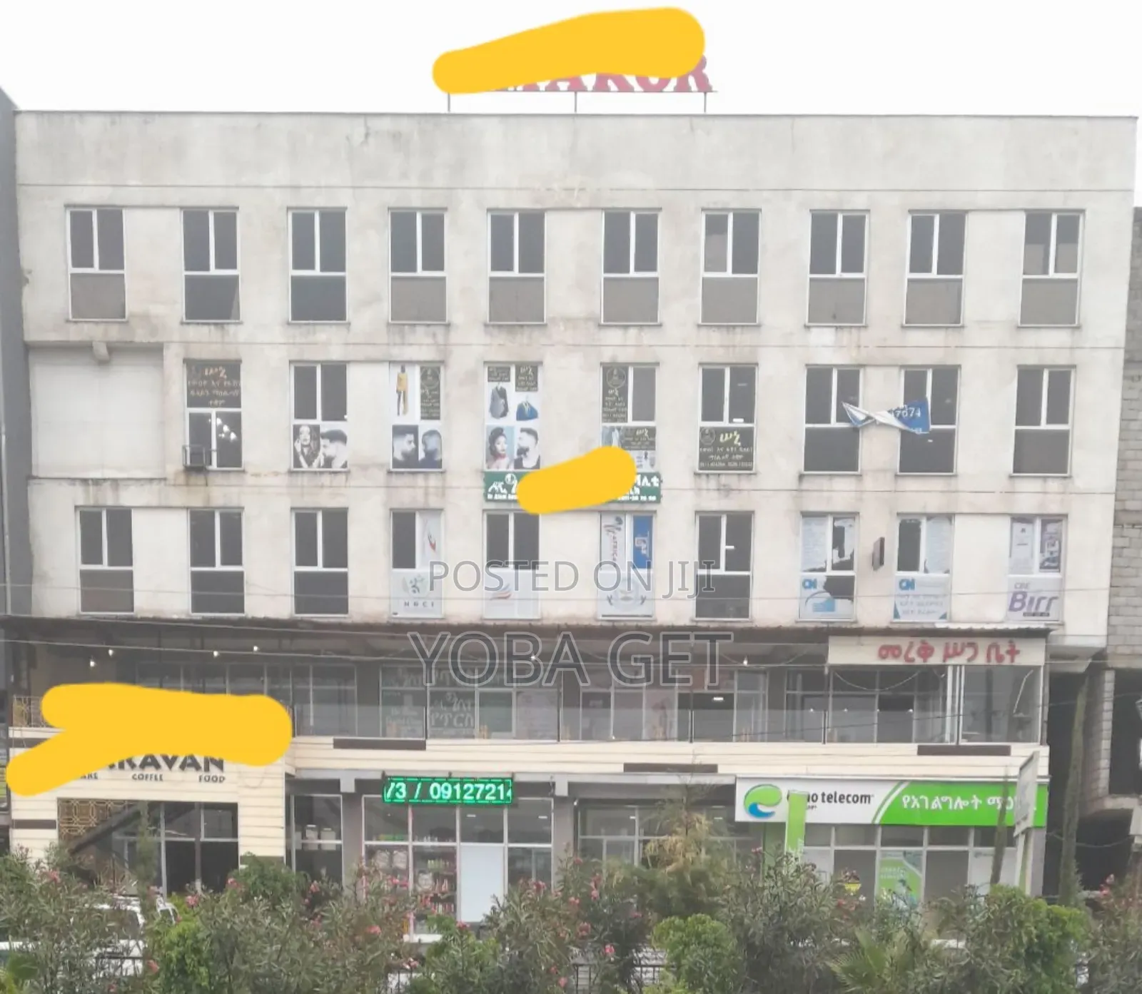 አስቸካይ የሚሸጥ የንግድ ህንፃ