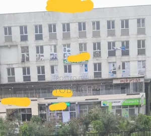 አስቸካይ የሚሸጥ የንግድ ህንፃ