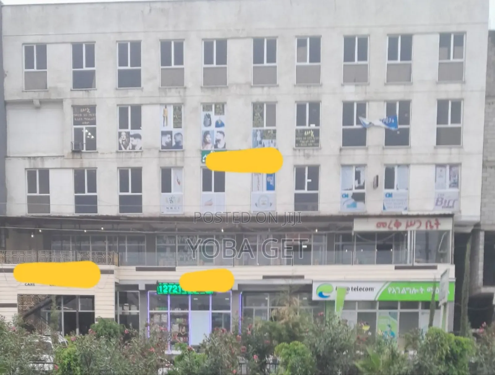 አስቸካይ የሚሸጥ የንግድ ህንፃ