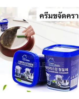 Oven and Cookware Cleaner