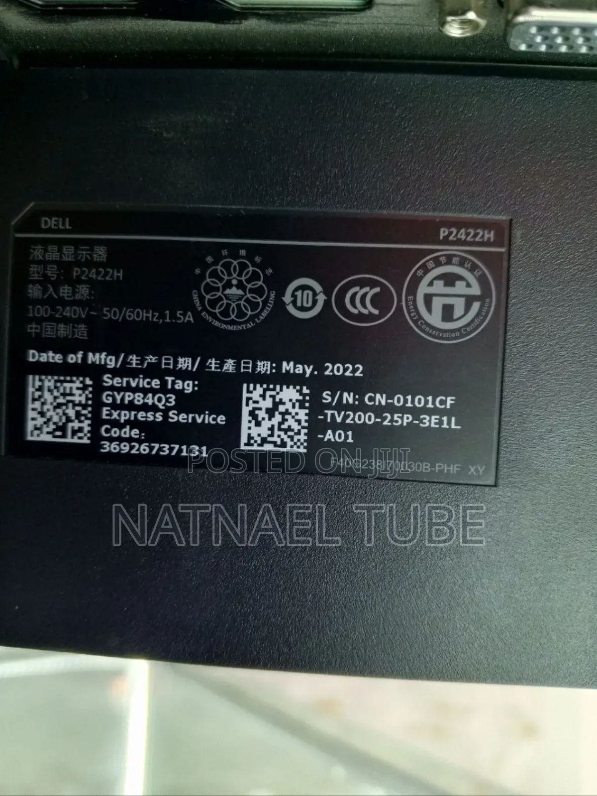 Dell 24 Inch Monitor