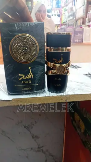 Asad Bourbon by Lattafa Perfume