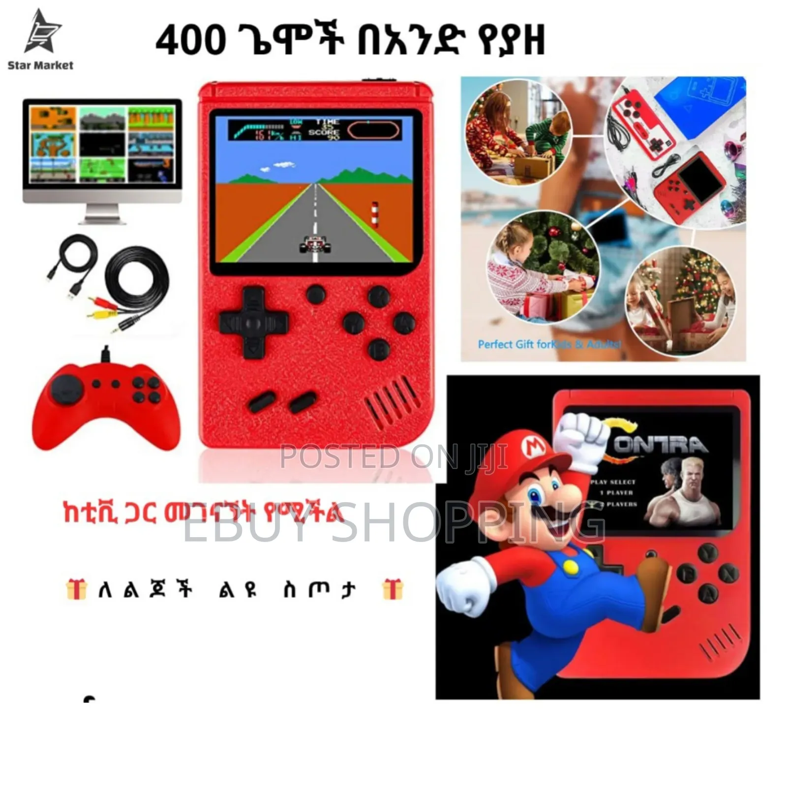 Mini Retro Arcade Console - 3 Inch Screen, Rechargeable Battery,