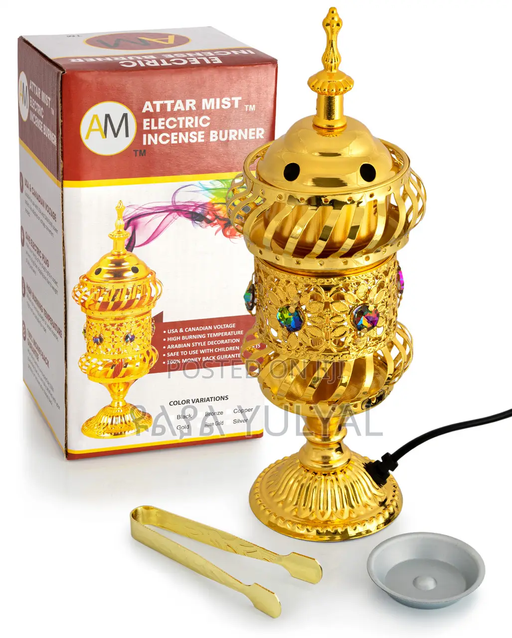የኤሌክትሪክ እጣን ማጨሻ (በብዛትና በፍሬ) | Modern Electric Incense Burner