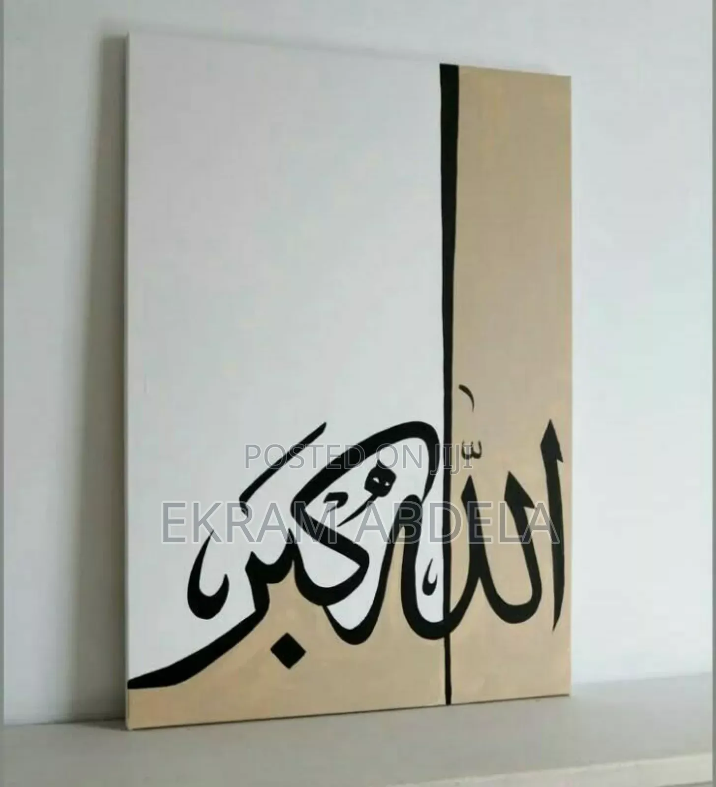Wall Art Calligraphy