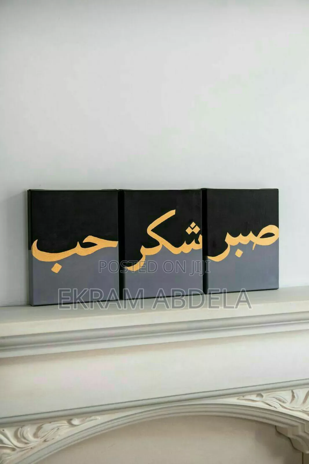 Arabic Gift Wall Arts